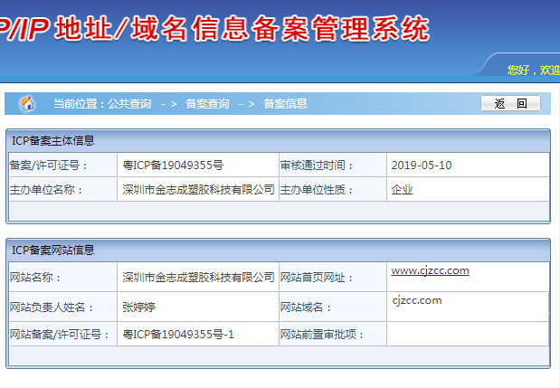 MK体育体育苹果app下载
网站改版(图1)