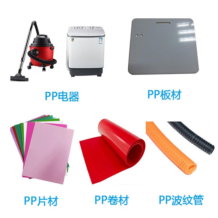 PP均聚高效阻燃母粒 V1级 环保🔥MK体育·体育官方网站全站
 电器外壳板材挤出🔥MK体育·体育官方网站全站
(图7)