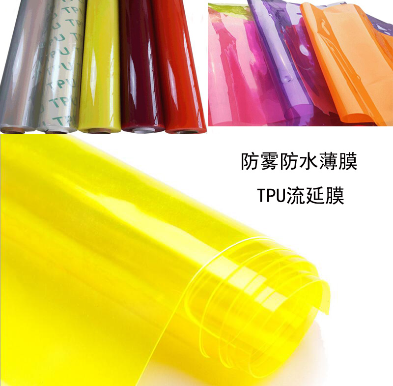 厂家批发 TPU抗UV雾面剂母粒 抗氧抗紫母粒 消光哑光雾面磨砂效果(图8) 厂家批发 TPU抗UV雾面剂母粒 抗氧抗紫母粒 消光哑光雾面磨砂效果(图8)