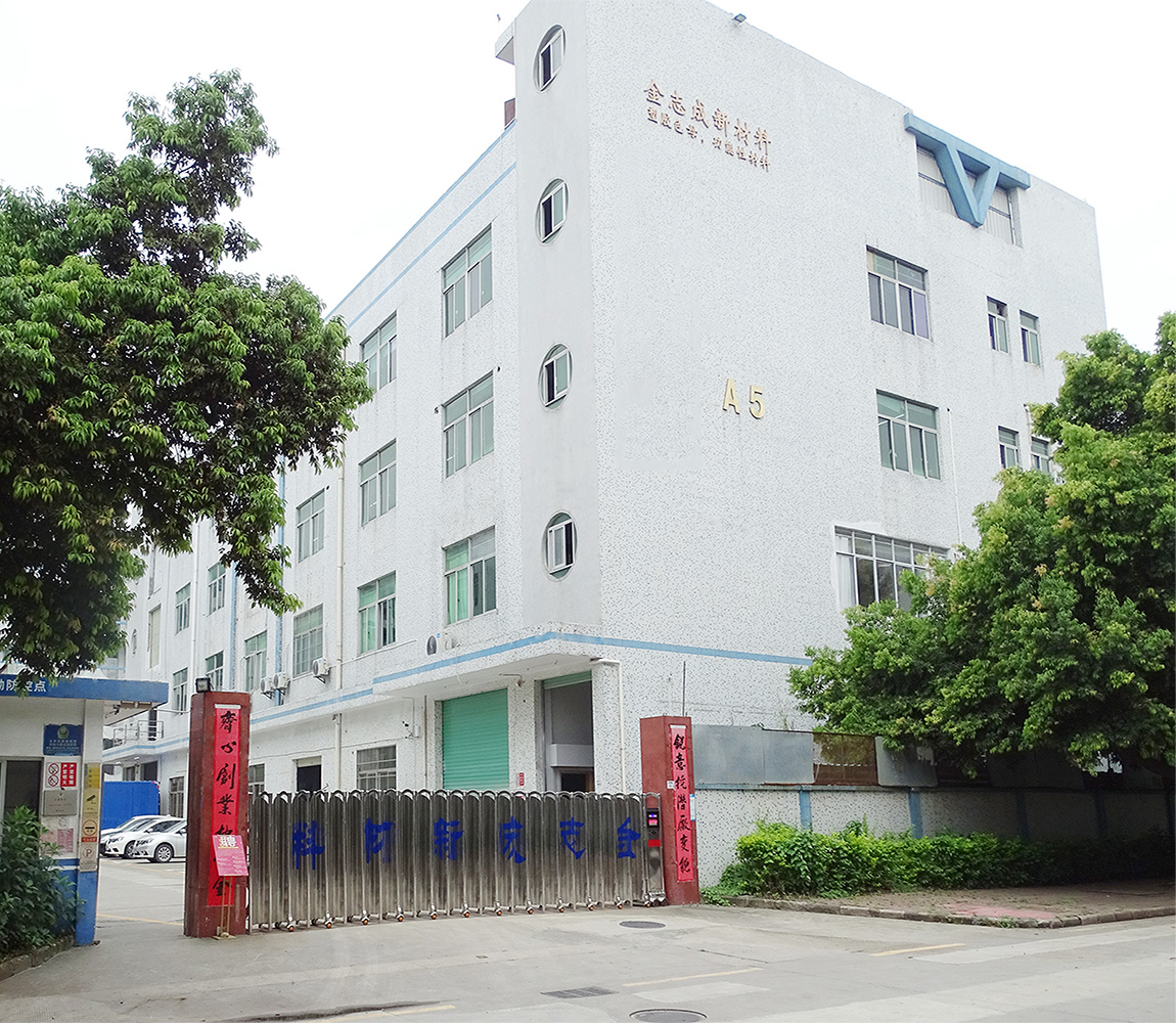 共聚PP高效阻燃母粒 环保V0 🔥MK体育·体育官方网站全站
 中空板人造草坪用🔥MK体育·体育官方网站全站
(图20)